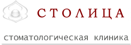логотип сайта столица-дент